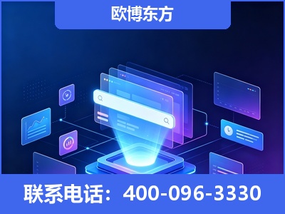 义乌-多模态 GEO