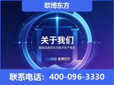 义乌-企业展示图